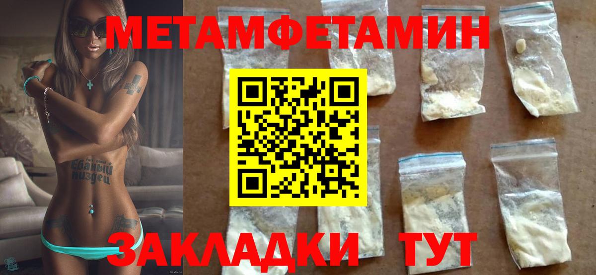 АМФЕТАМИН Premium Щёкино