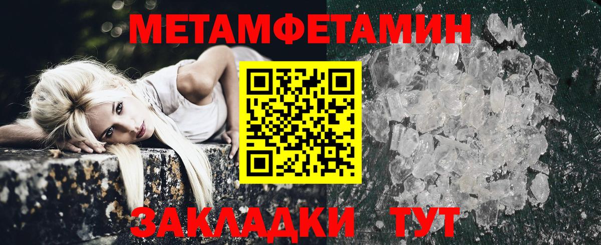 Амфетамин  Вход с VPN  Щёкино  Амфетамин 98% 