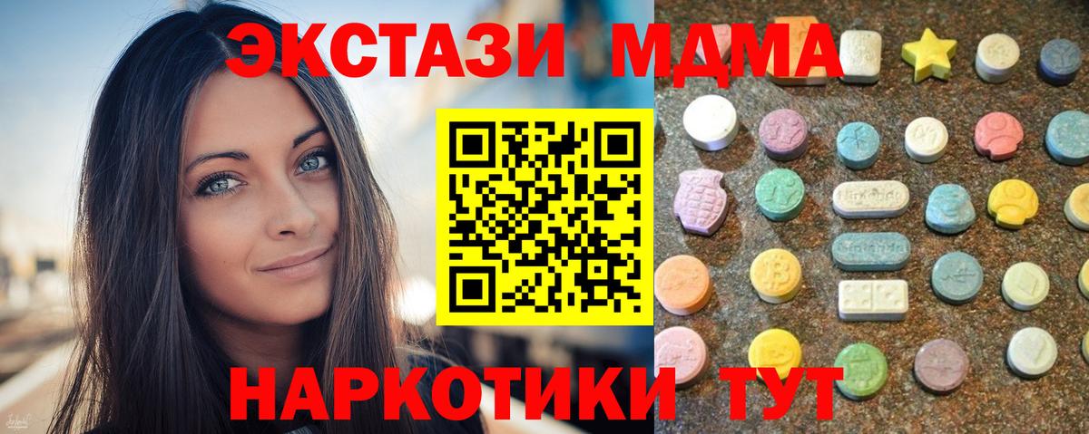 Ecstasy бентли Щёкино