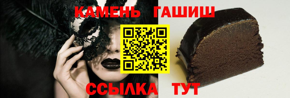Гашиш ice o lator  ГАШИШ  Щёкино  ГАШИШ гашик  Вход с VPN 