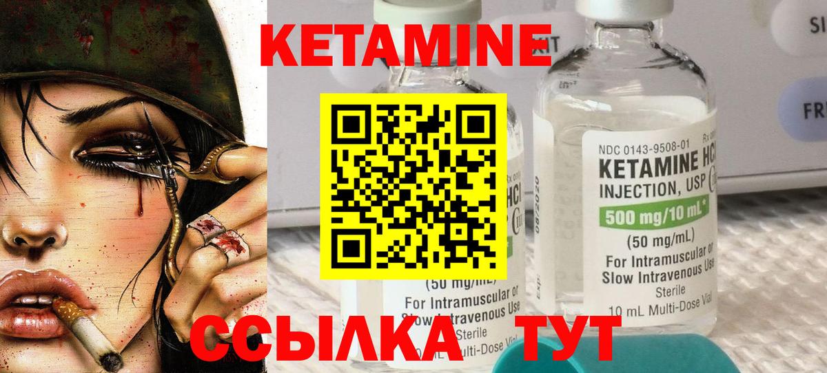 Щёкино  КЕТАМИН VHQ    ONION  Вход с VPN 