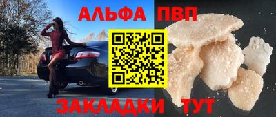 кристаллы Коммунар