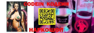 скорость Конаково