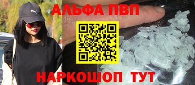 кристаллы Коммунар