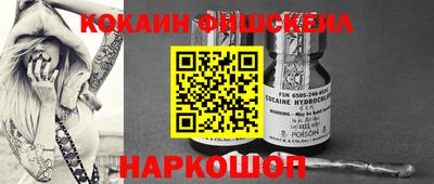 эйфоретик Комсомольск-на-Амуре