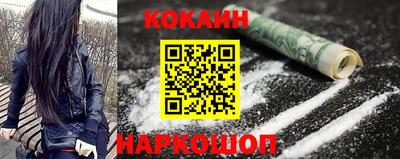 эйфоретик Комсомольск-на-Амуре