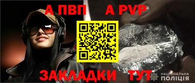 кристаллы Коммунар