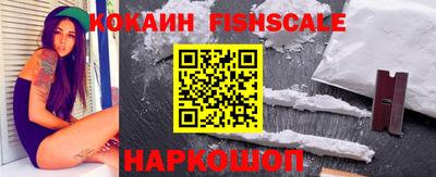 эйфоретик Комсомольск-на-Амуре