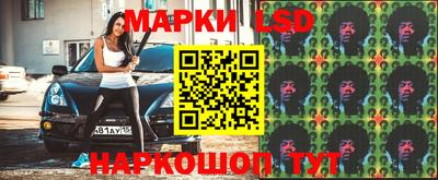 эйфоретик Комсомольск-на-Амуре