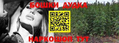 эйфоретик Комсомольск-на-Амуре