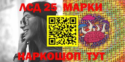 кристаллы Коммунар