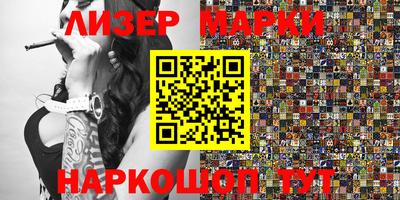 эйфоретик Комсомольск-на-Амуре