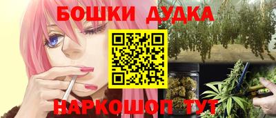 эйфоретик Комсомольск-на-Амуре