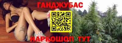 эйфоретик Комсомольск-на-Амуре