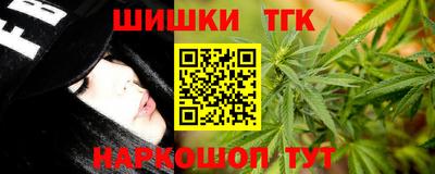 кристаллы Коммунар