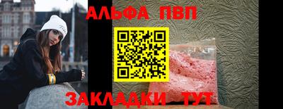 кристаллы Коммунар