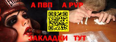 кристаллы Коммунар