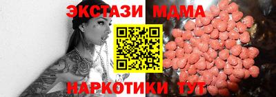 эйфоретик Комсомольск-на-Амуре