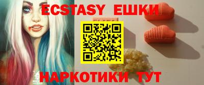 эйфоретик Комсомольск-на-Амуре