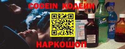 эйфоретик Комсомольск-на-Амуре