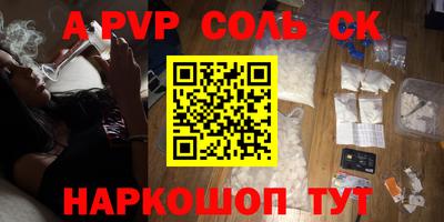 эйфоретик Комсомольск-на-Амуре