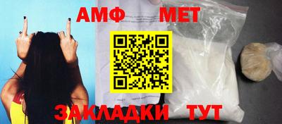 кристаллы Коммунар