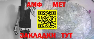 кристаллы Коммунар
