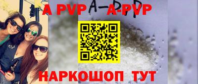 кристаллы Коммунар