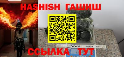 эйфоретик Комсомольск-на-Амуре