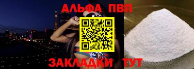 эйфоретик Комсомольск-на-Амуре