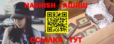 эйфоретик Комсомольск-на-Амуре