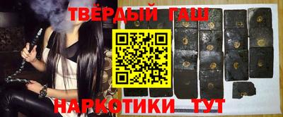 кристаллы Коммунар