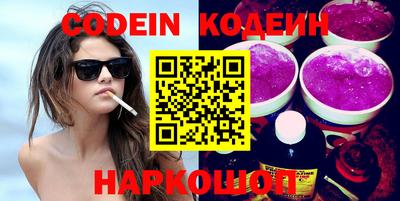 скорость Конаково