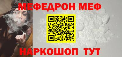кристаллы Коммунар