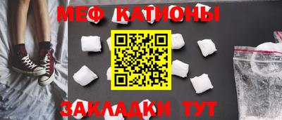 эйфоретик Комсомольск-на-Амуре
