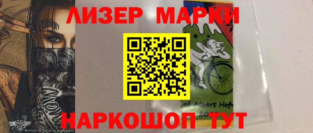 LSD-25 экстази кислота  Вход с VPN  Щёкино  LSD-25 экстази ecstasy 