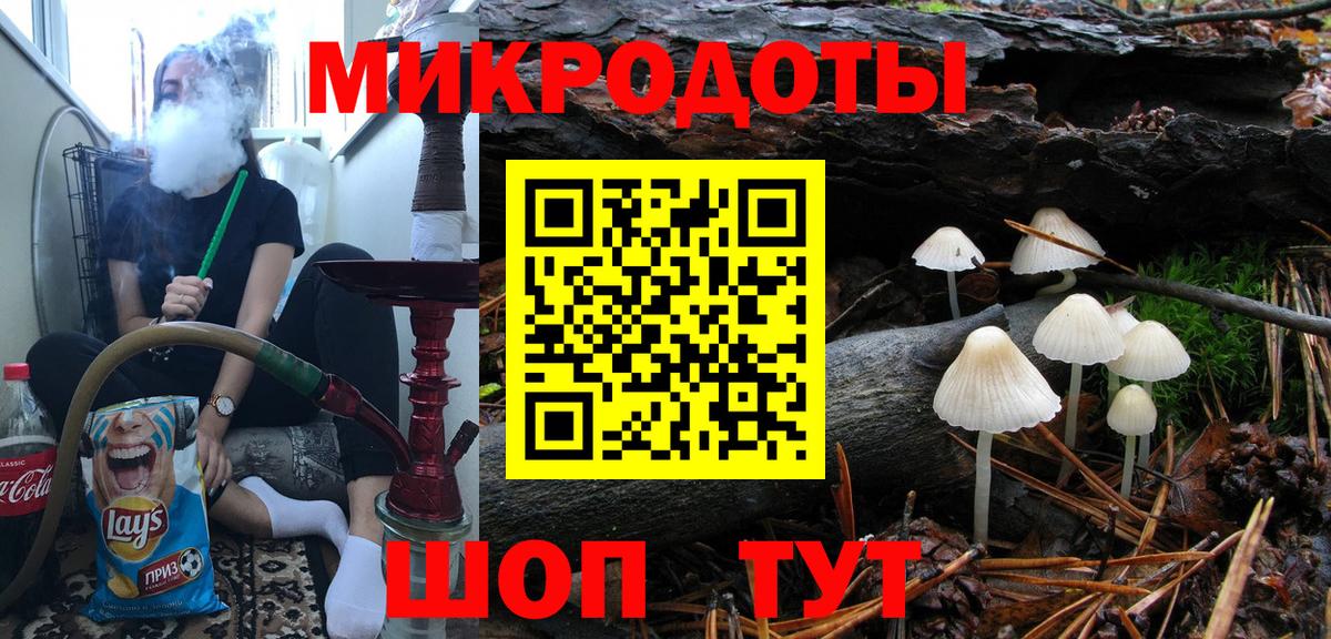 Галлюциногенные грибы Magic Shrooms  Псилоцибиновые грибы MAGIC MUSHROOMS  Щёкино  Вход с VPN 