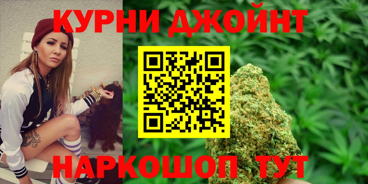 МАРИХУАНА LSD WEED Щёкино