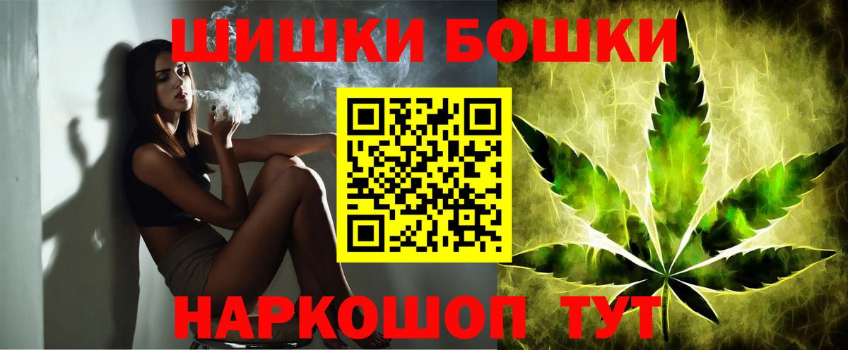 Конопля тримм  Канабис семена  Вход с VPN  Бошки марихуана Amnesia  Щёкино 